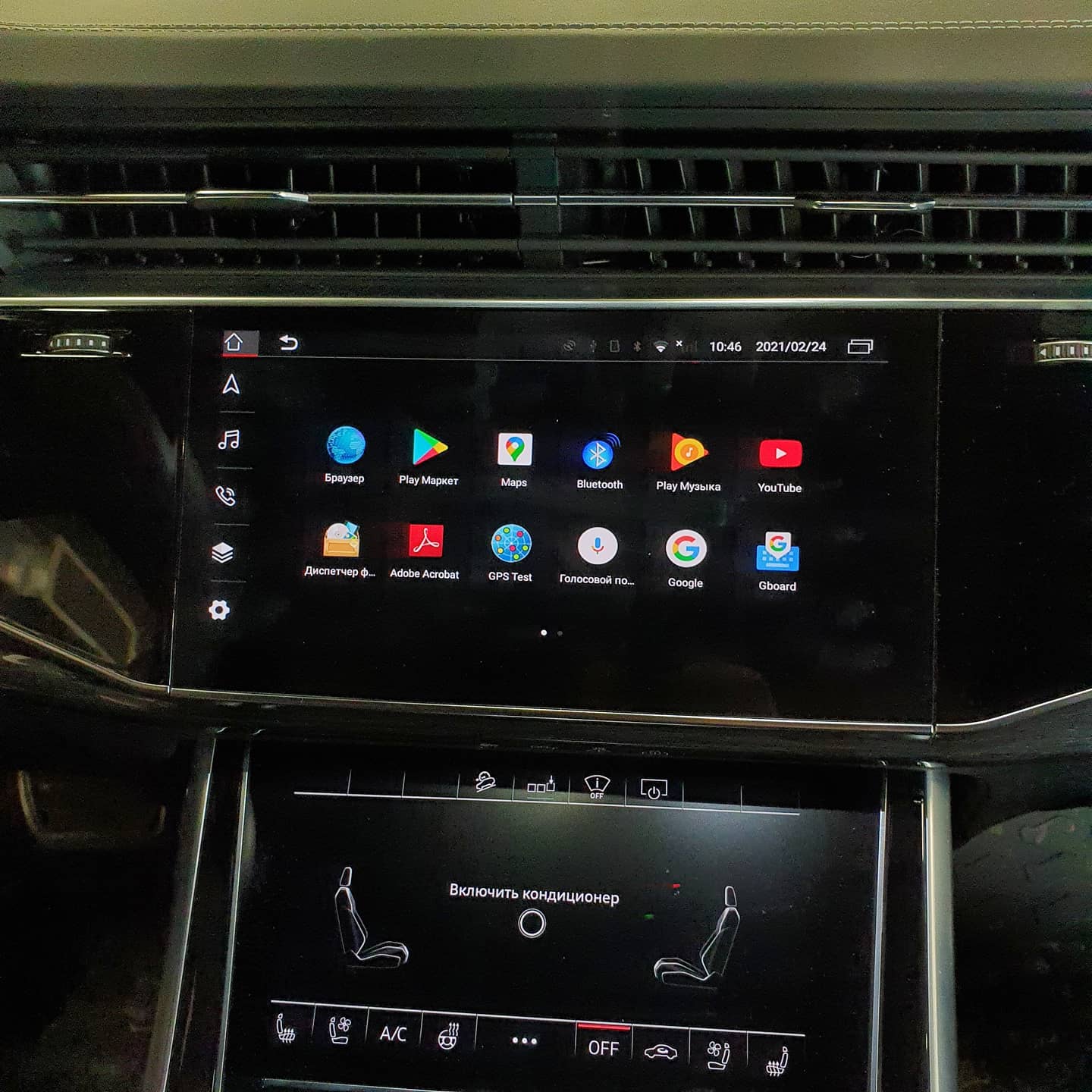 Winrover Android CarPlay module for Audi A6 / A7 / Q7 / A8 / Q8. Add Android 13 to the Original Screen